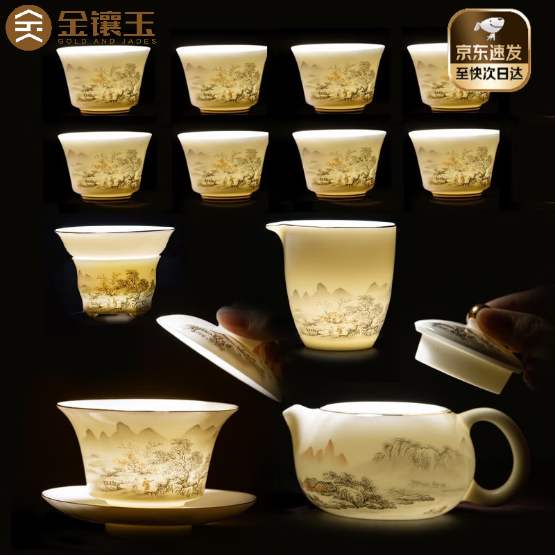 金镶玉 羊脂玉瓷功夫茶具套装 家用陶瓷白瓷茶壶茶杯泡茶套组礼盒装 西施壶水墨江山羊脂玉瓷套装