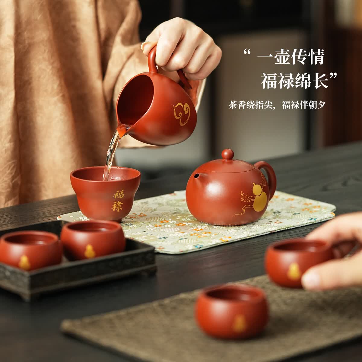 紫来顺宜兴大红袍福禄紫砂壶套装送长辈朋友端午节礼品乔迁生日整套茶具 【福气满满】福禄西施七件套礼盒