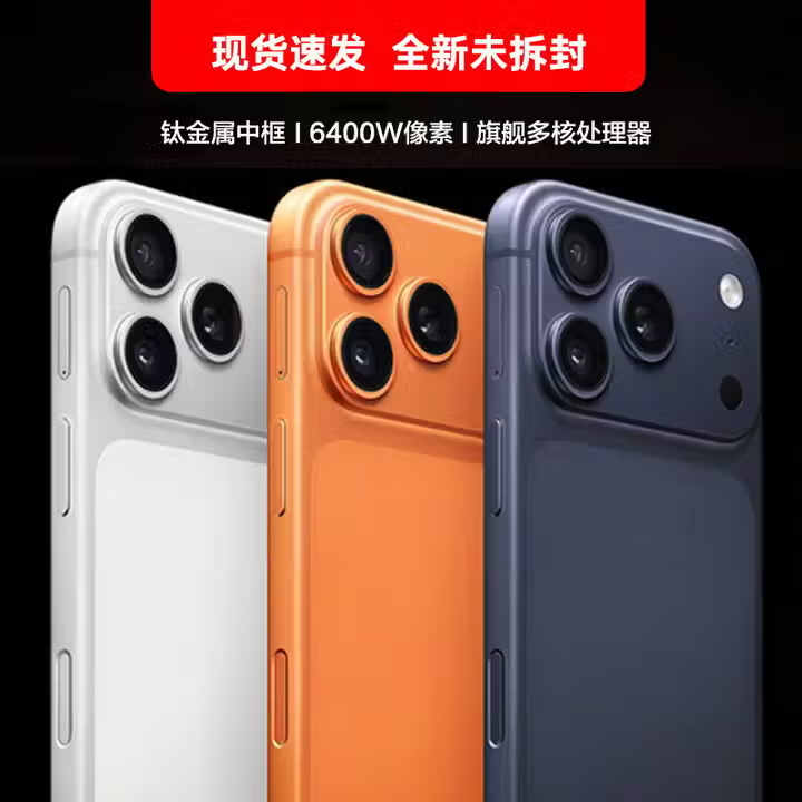 臻选荣耀手机正品新款手机六年质保1TB大内存8800mAh快充长续航双卡5G全网通120hz抗摔防水 白色 16G+256G