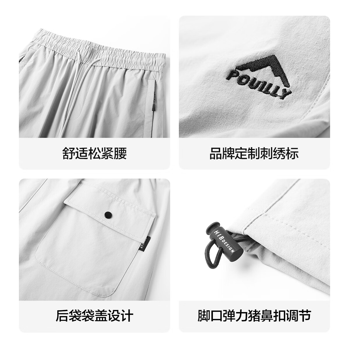 布衣传说【防水伞兵裤】户外工装运动休闲裤松紧腰抽绳直筒男式垂感长裤 深灰 32