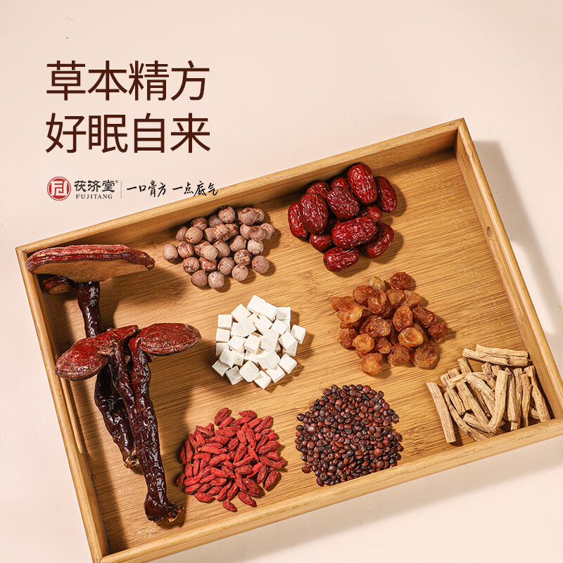茯济堂(FUJITANG)酸枣仁膏睡前膏180g灵芝党参茯苓滋养好眠送长辈礼品 180g*2瓶