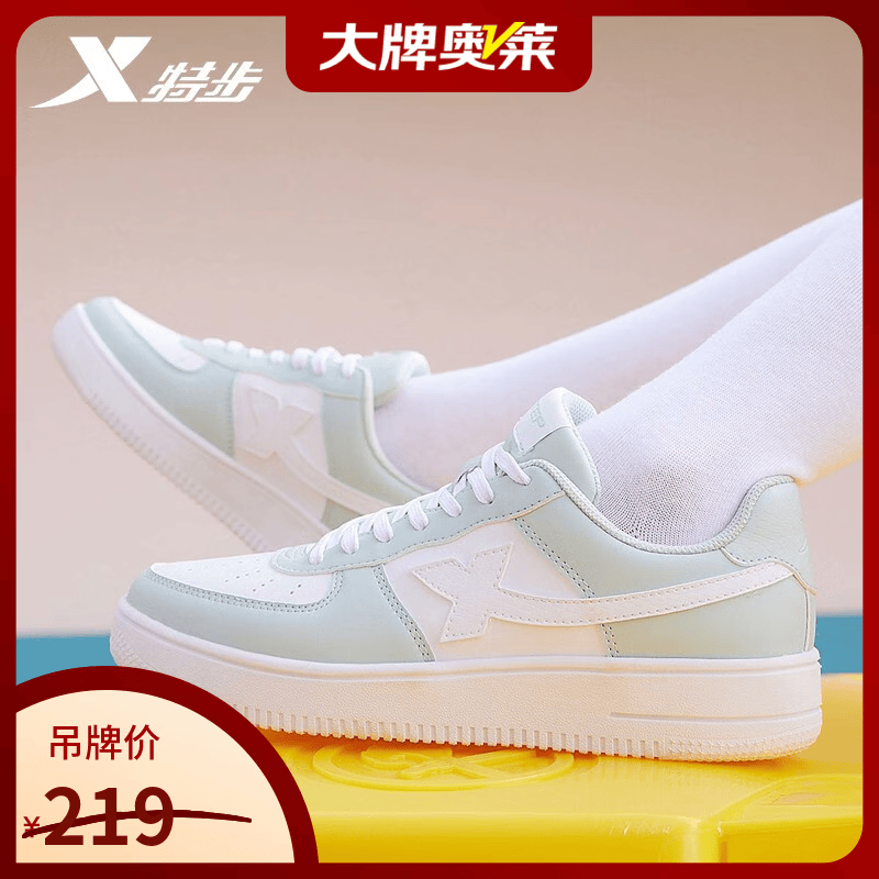 特步（XTEP）板鞋男鞋女鞋春夏新款休闲百搭板鞋女时尚透气防滑耐磨舒适运动鞋 雪雾绿/新白色-女款 新旧款随机发货 37