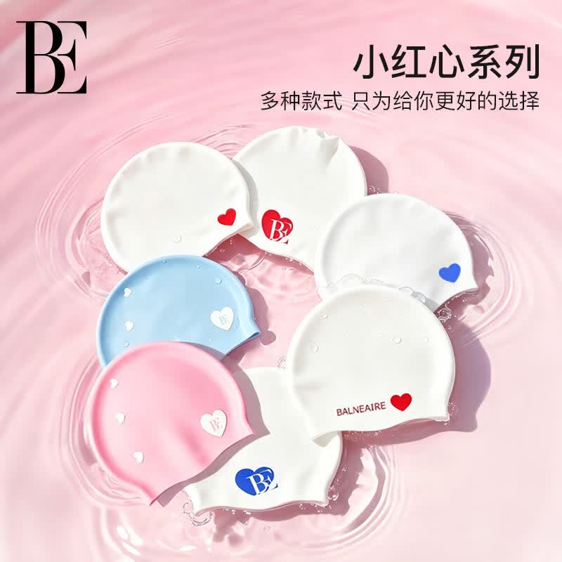 范德安(BALNEAIRE)【刘亦菲同款】小红心系列泳帽女硅胶成人防水长发游泳专用高颜值 白底红心B款