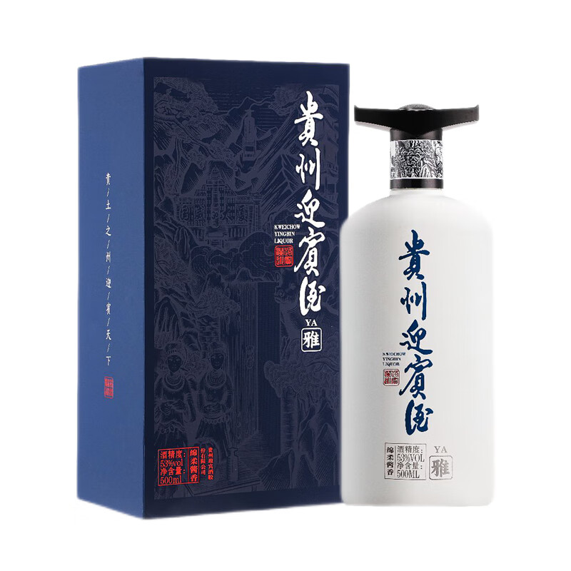 迎宾贵州迎宾酒风雅颂 酱香型白酒53度500ml商务宴请礼盒装 53%vol