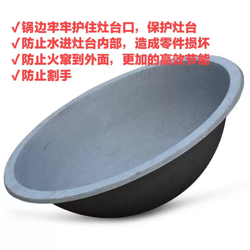 同款老式生铸铁锅加厚不沾商用特大卷翻边灶台锅酒店后厨食堂炒菜 (升级翻边)外径104内径93重84斤 104寸