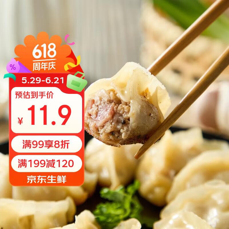 京东限时福利直达：手慢无！