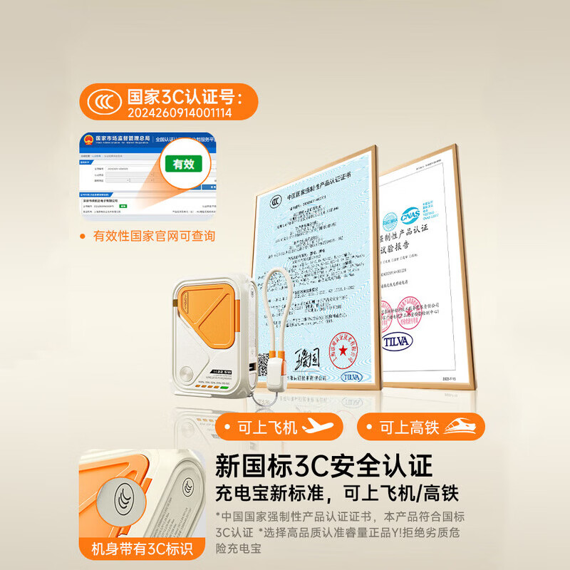 睿量(REMAX)【3C认证】磁吸充电宝移动电源10000mA自带线带插头快充可上飞机适用无线快充电 【自带线+磁吸+AC插头】耀夜黑 【5合1 | 22.5W快充】磁吸