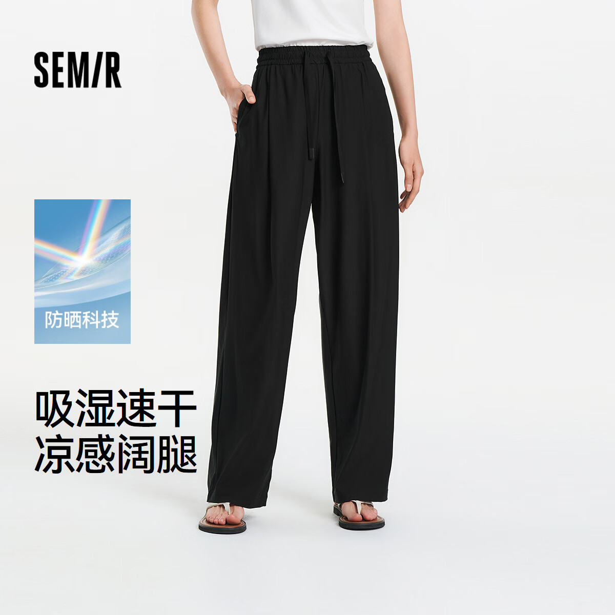 森马（Semir）【裤装福袋】休闲中裤男运动五分短裤纯色百搭夏季宽松直筒裤子 B款-黑色90001 【常规款-女裤】 L