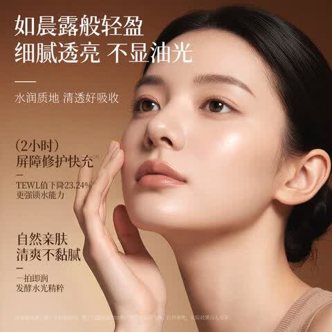 顾诗精粹水顾诗精粹水沁润焕肤精粹水水润保湿抗皱紧致 5支装 买三赠二【囤货装】 【官方直售 京质保障】