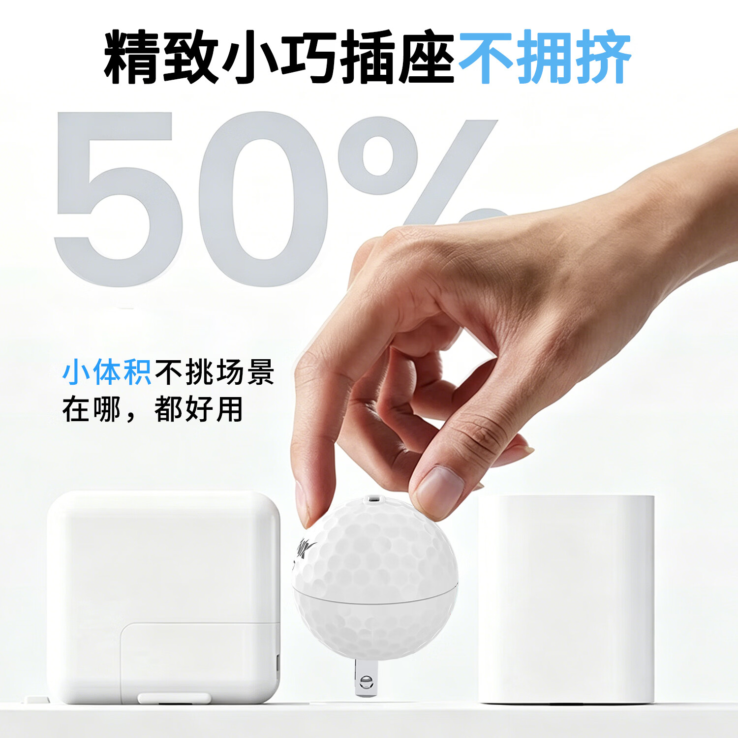 KDYNIX创意充电头迷你20WPD快充充电器快充Type-C充电头苹果iPhone17/16/15ProMax华为小米通用便携 【高尔夫款20W】商务精英款