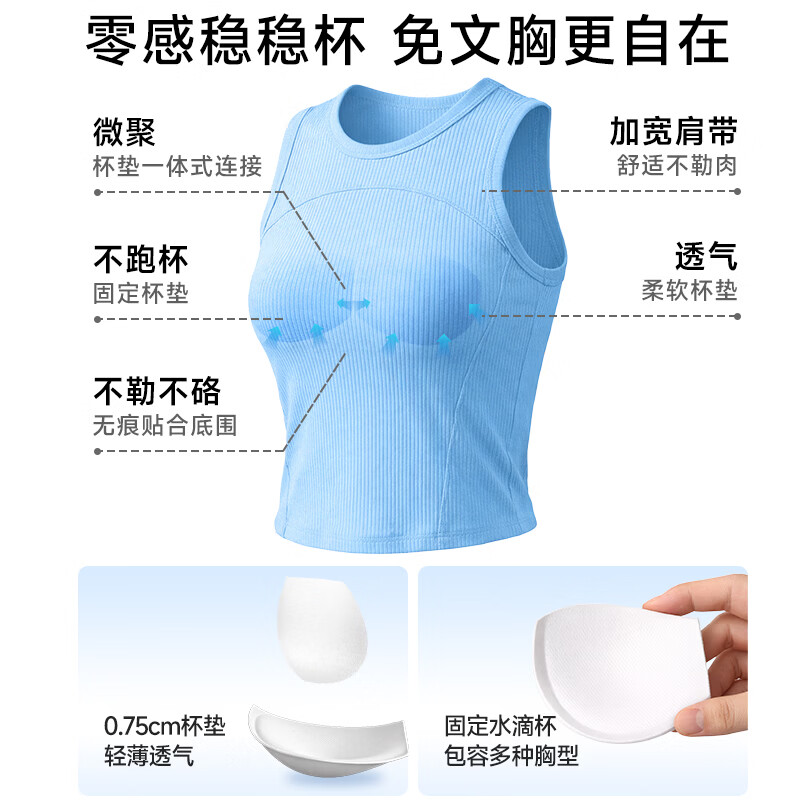 鸭鸭(YAYA)运动内衣女夏季无钢托聚拢防下垂收副乳上衣瑜伽防走光吊带背心 蓝色 XL