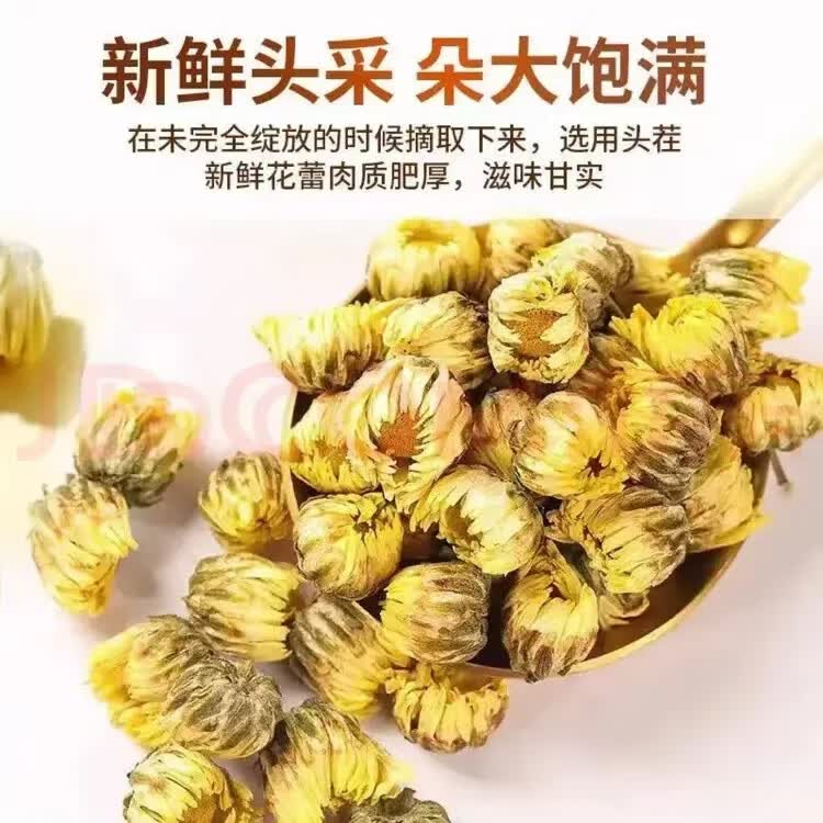 同仁堂(TRT)正宗桐乡胎菊王无硫特级头采胎菊大朵完整清香耐泡清火降火养生茶 特级桐乡胎菊 125g*4罐 清火超值装