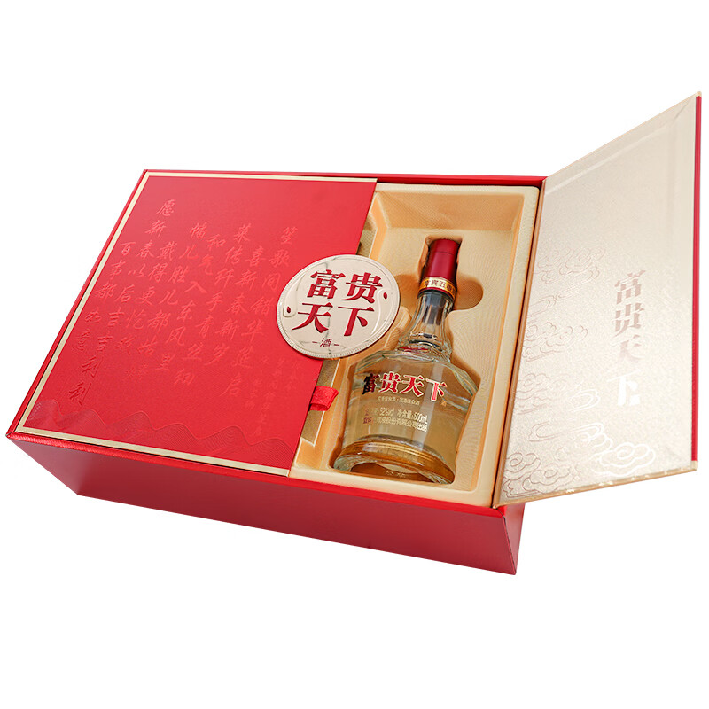 五粮液 股份富贵天下 浓香型白酒 52度 500mL 2瓶 礼盒装