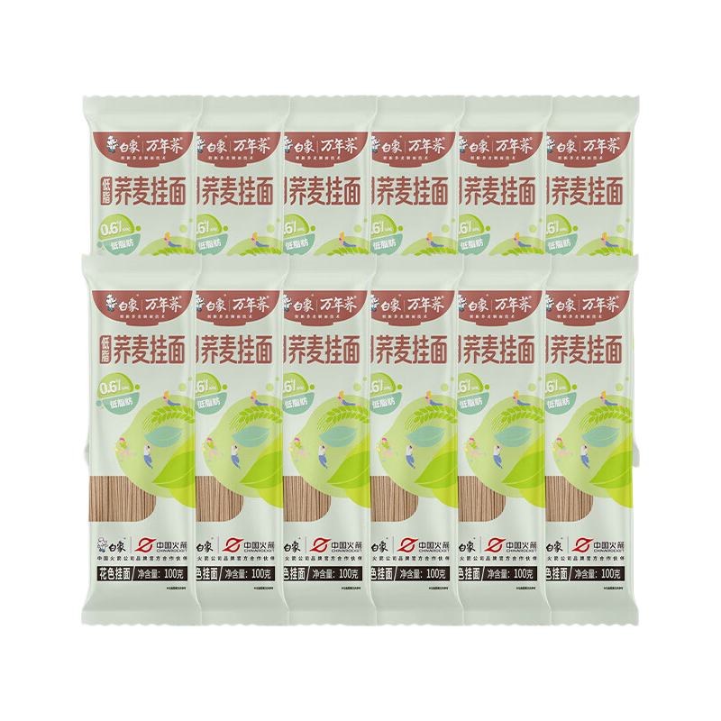 白象低脂荞麦面  面条挂面 龙须面粗粮面条 低脂荞麦面 100g*15袋