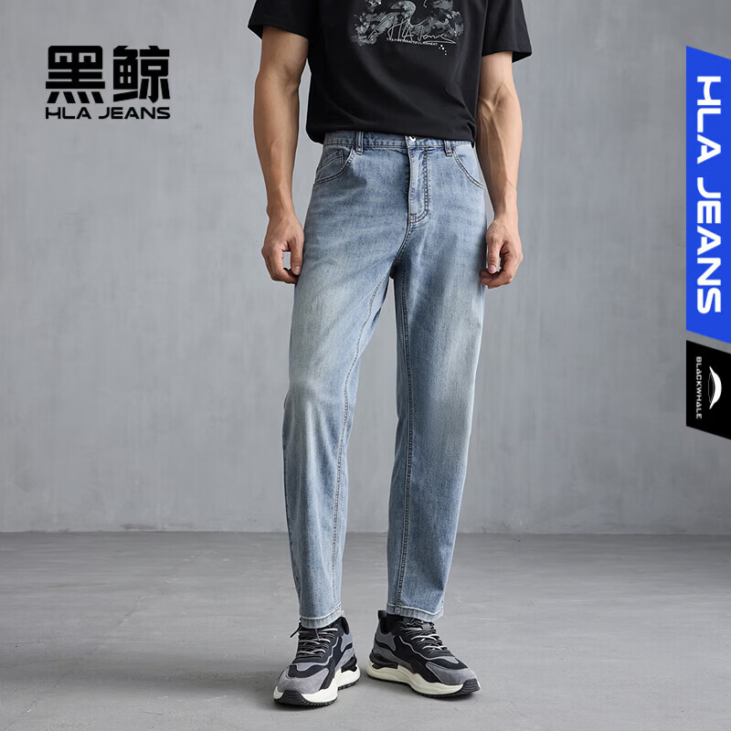 HLA海澜之家旗下黑鲸时尚直筒牛仔裤男26夏季裤子男