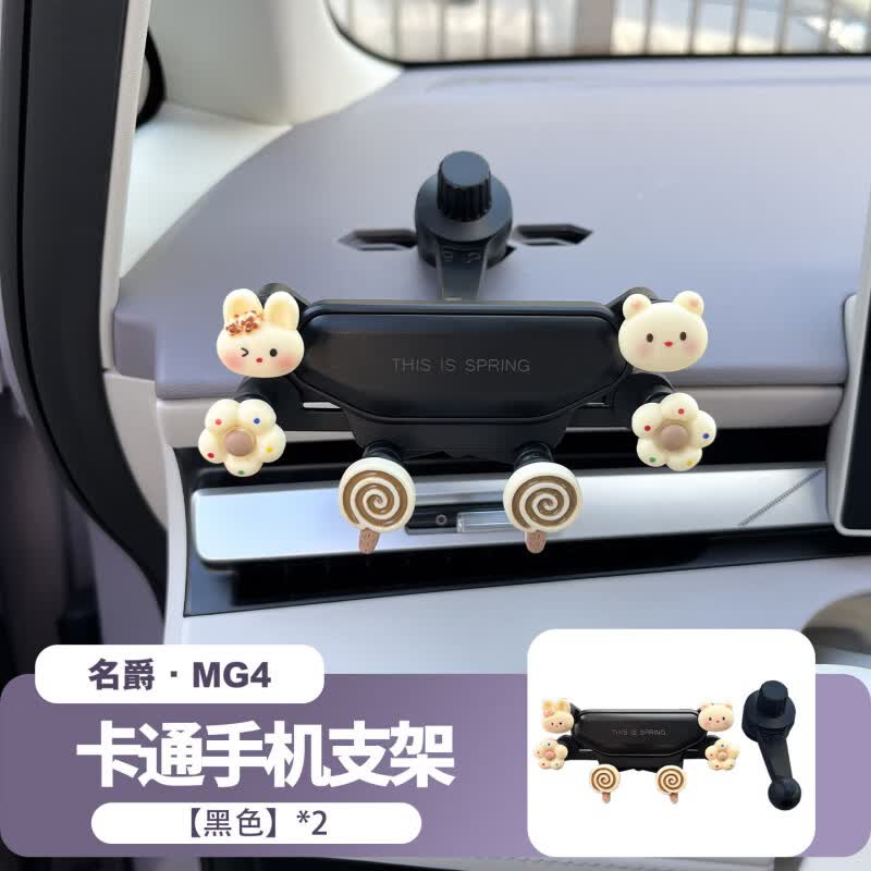 司选适用【名爵MG4X】新款名爵MG4X手机支架26款名爵MG4用手机支架出 名爵MG4-出风口手机架【重力*白色熊兔】