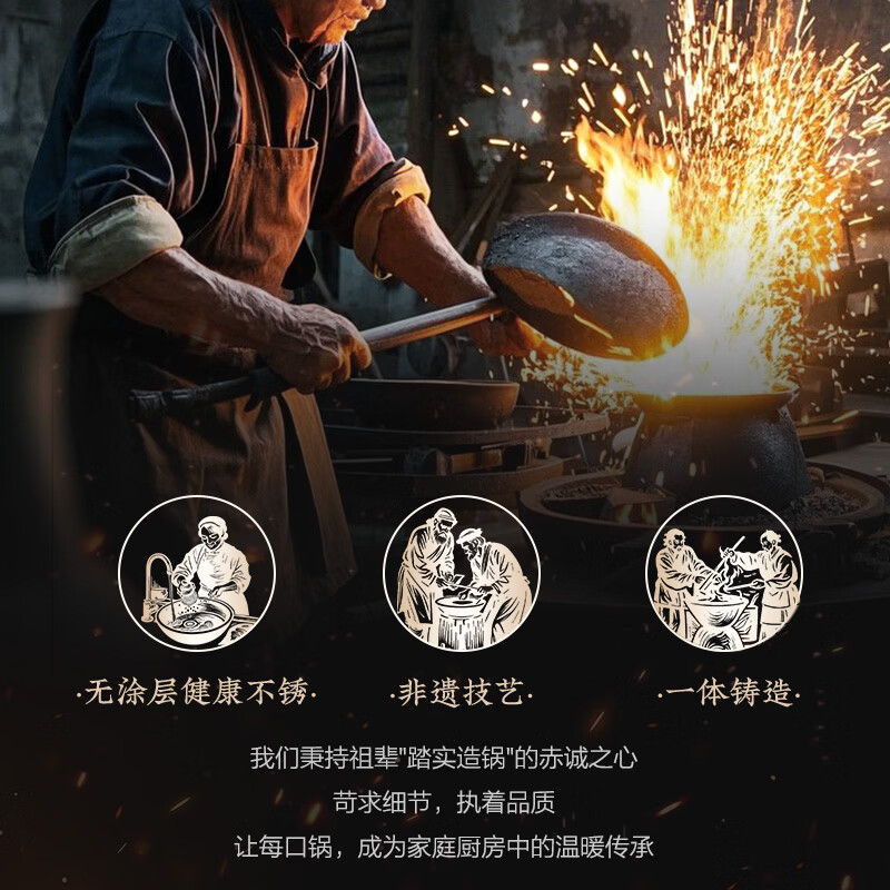 苏泊尔(SUPOR)炒锅无涂层铸铁锅古法大锅锅家用炒菜爆炒锅具燃气电磁炉通用 适合2-4人用 家庭用木盖铁锅 32cm