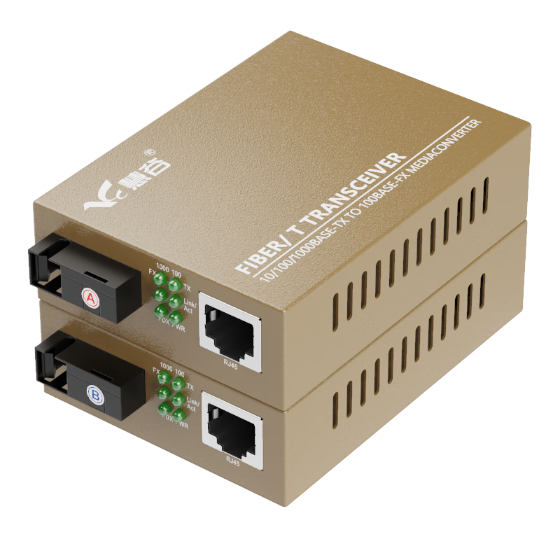 慧谷 光纤收发器 光电转换器 网络光端机 千兆单模单纤HG-911GS-A/B   一对 SC接口