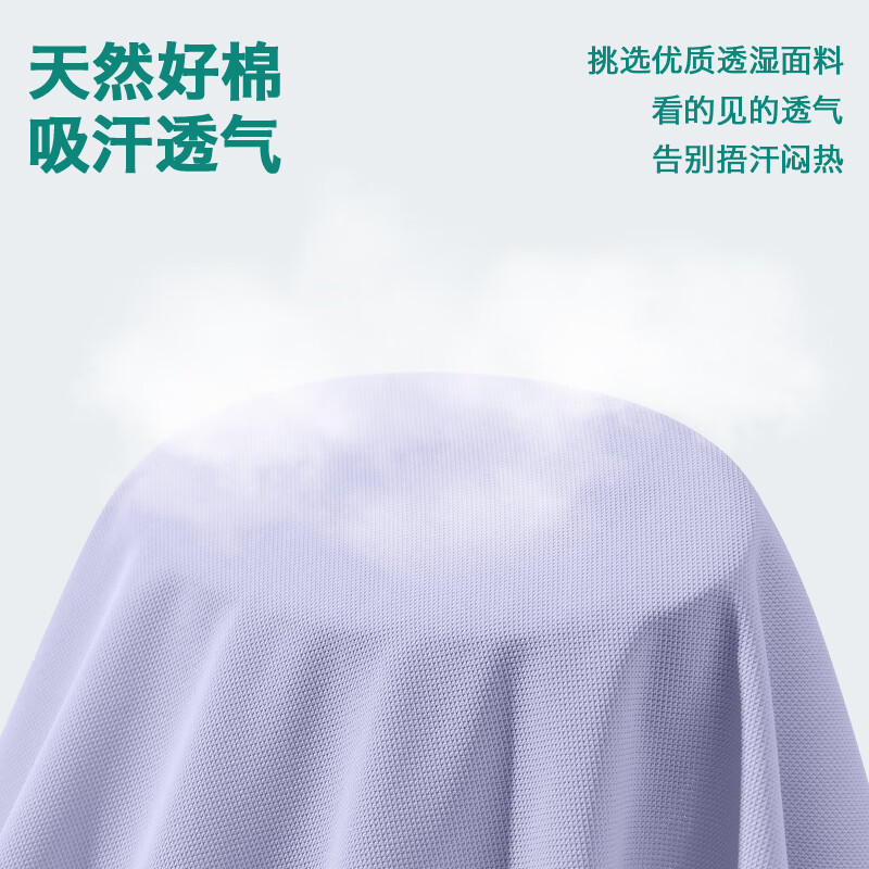 真维斯(Jeanswest)男童夏套装2026新款夏季儿童冰丝速干短裤童装薄款凉感短袖Polo潮 【冰丝polo套装】浅紫/J紫勾K-灰/J紫勾K 160