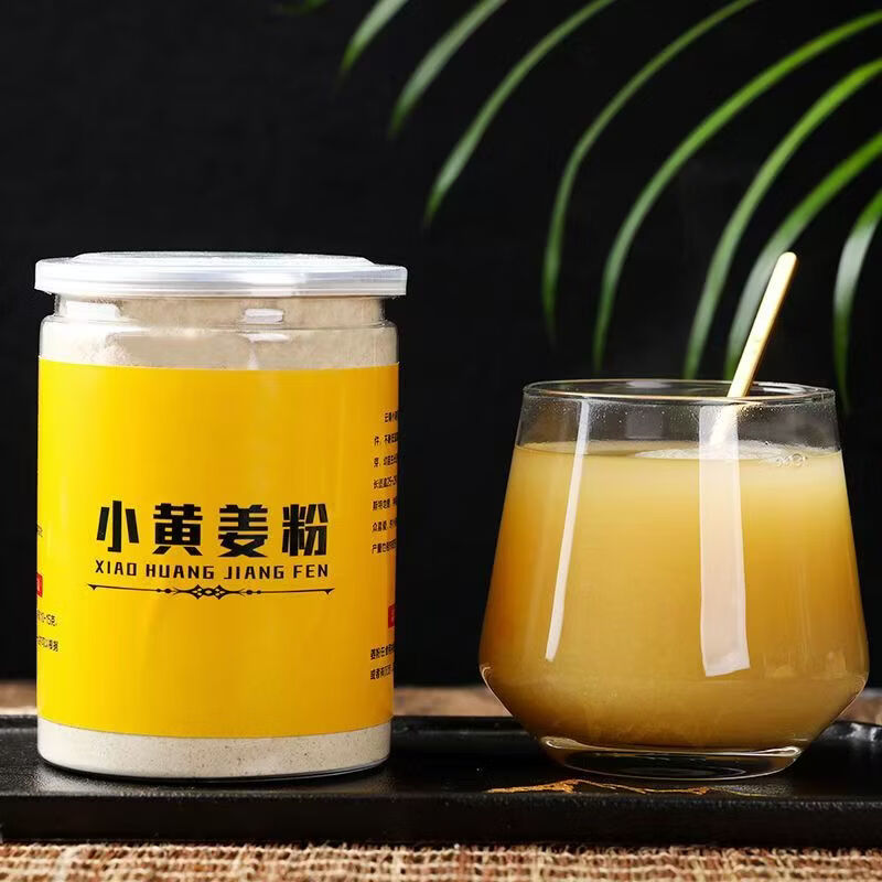 胖东来同款正宗云南罗平纯小黄姜粉驱寒祛湿暖胃养生零添加冲泡红糖姜茶 200g*4罐
