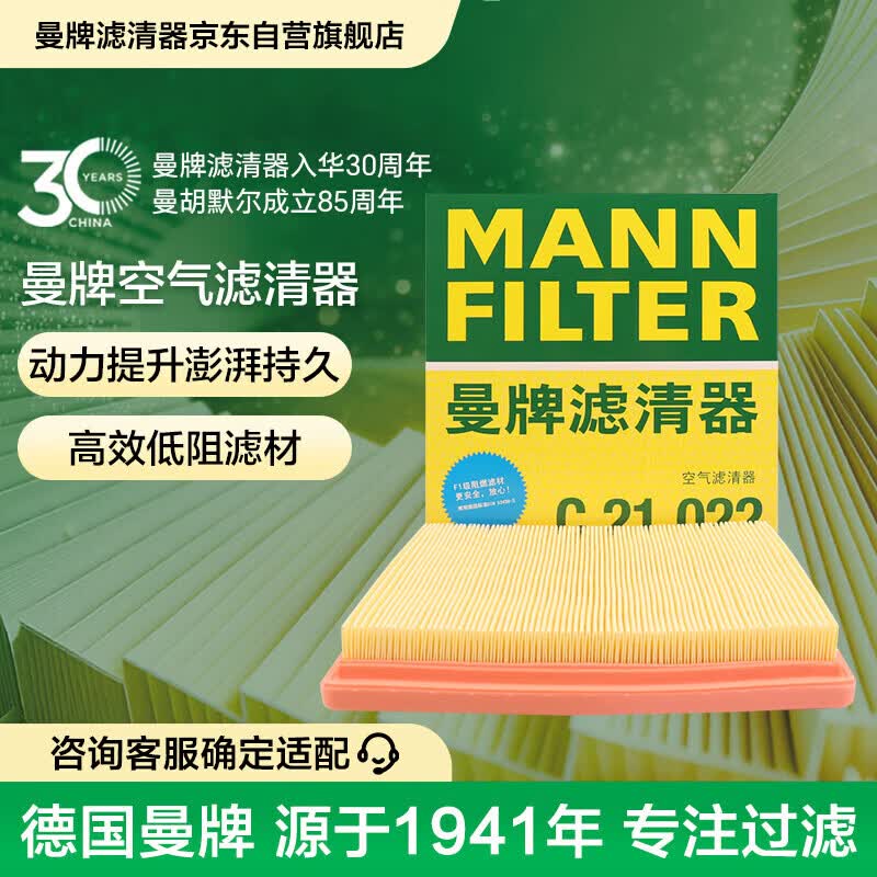 养车很贵？那是方法不对！一年一度618，车品囤货别错过！（维护保养用品篇）
