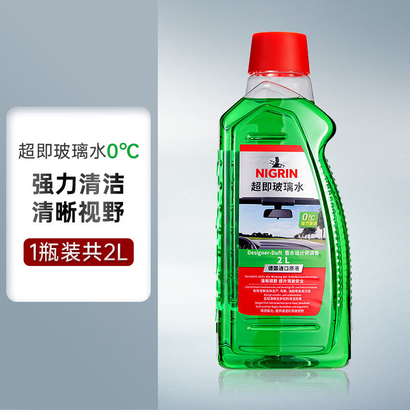 尼格林汽车玻璃水强力去污去油膜浓缩乙醇雨刮水特斯拉四季通用 【0°C】花香款 原液 强力去污【1瓶装】