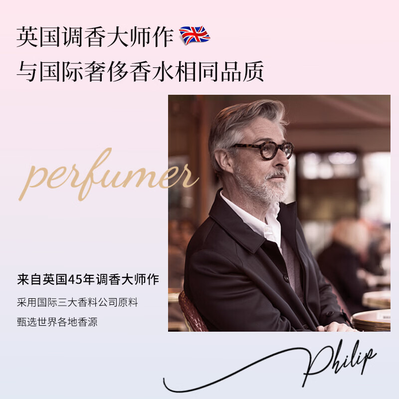 南堡深层洁净香水洗衣液持久留香护色洁净实惠装整箱批家用 【10X洁净力】留香大师洗衣液5.08kg