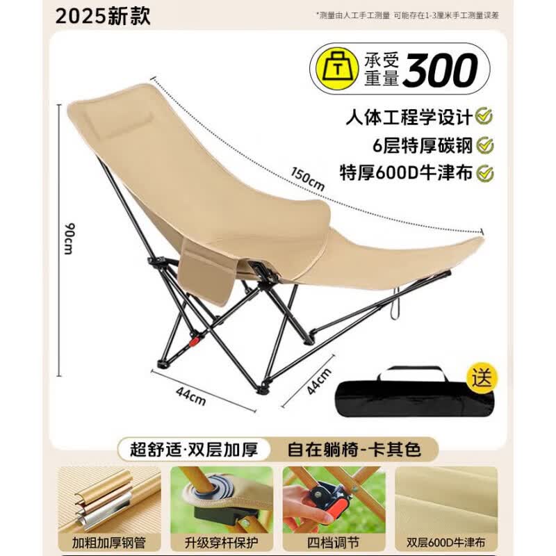 JCZS德国品牌户外可调节折叠椅办公室露营午休可坐可躺椅午休带腿拖月 卡其色三挡调节+可拆卸脚【柔软包裹丨坐躺两用】