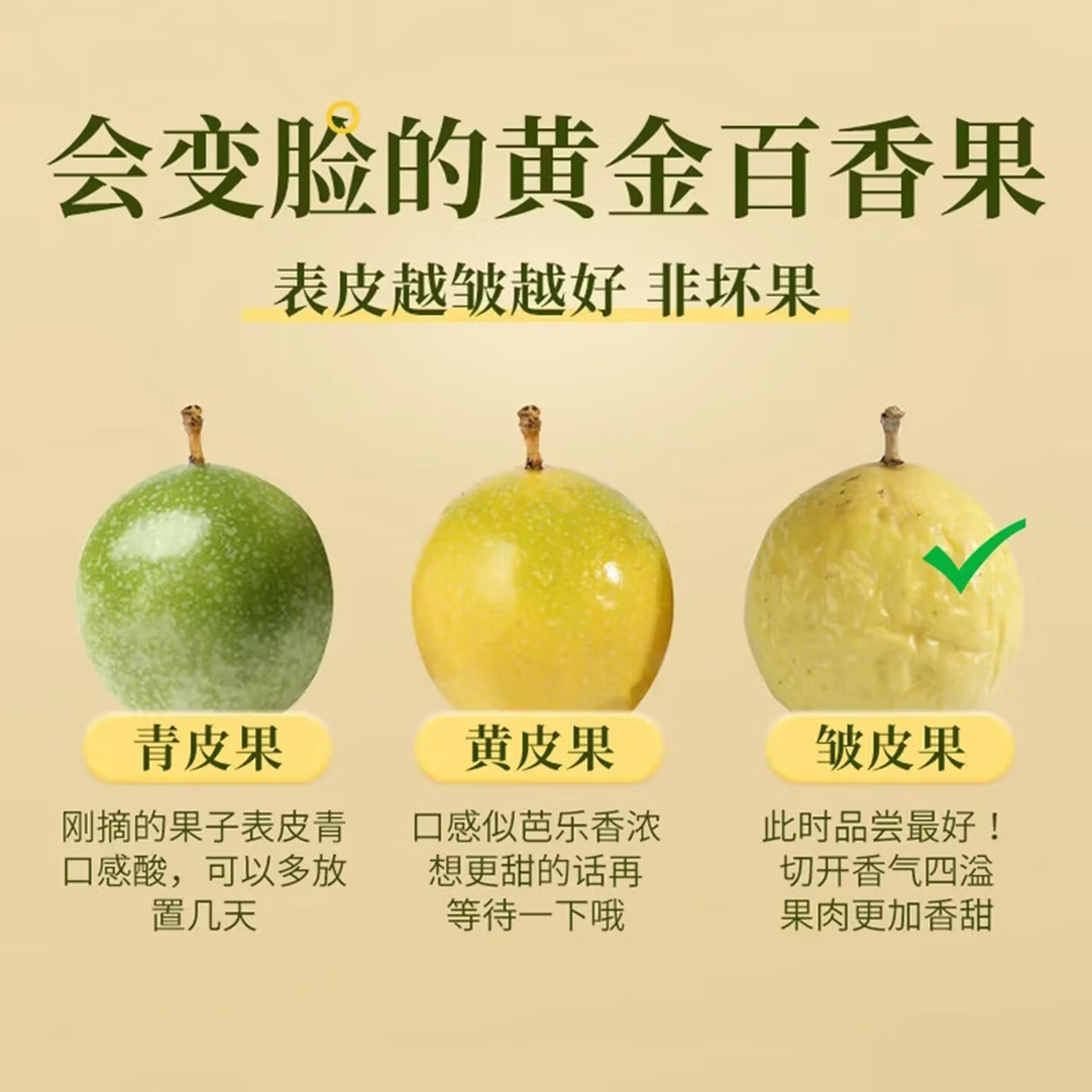 尔蝶广西精品黄金百香果钦蜜9号新鲜应季水果当季鸡蛋果果园产地直发 钦蜜9号黄金百香果 整箱3斤中果(单果45-60克)