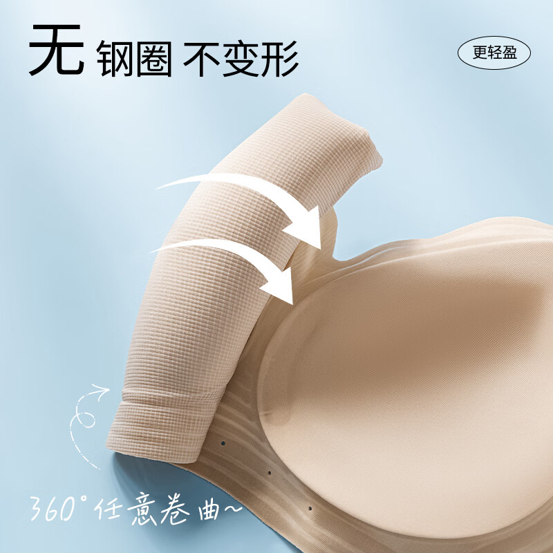 都市丽人女士内衣女10A抗菌无痕裸感冰丝春夏亲肤清凉透气聚拢防下垂文胸 银灰+银灰 XL 建议【85ABC 125-140斤】