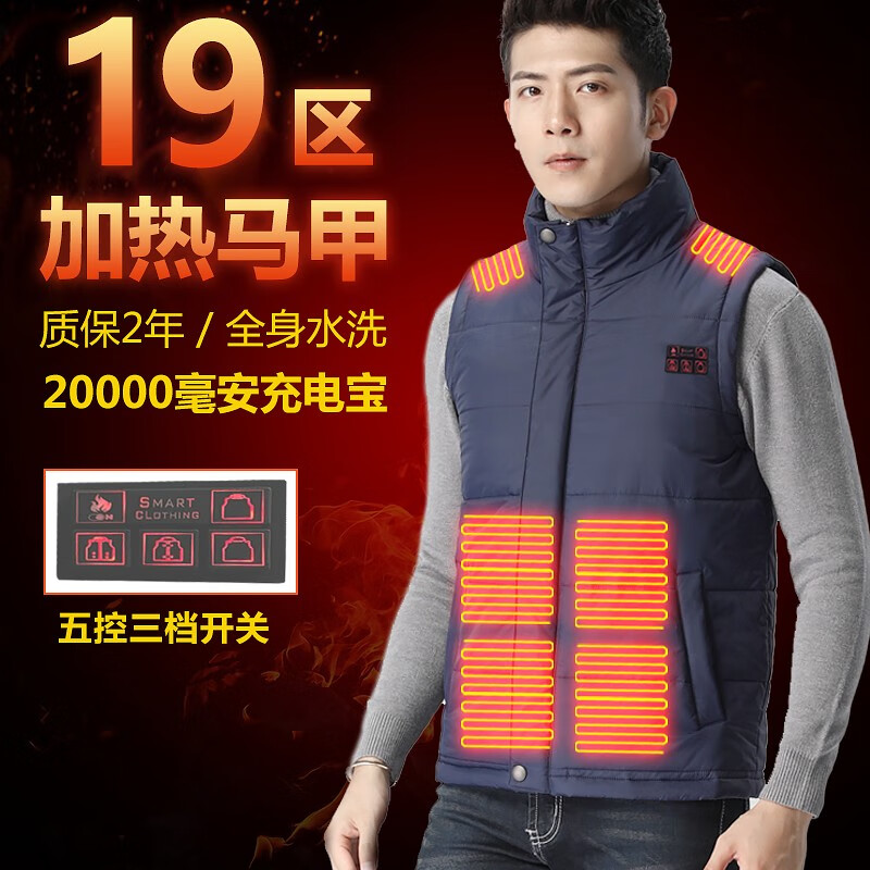 京东马甲背心价格走势图哪里看|马甲背心价格走势图