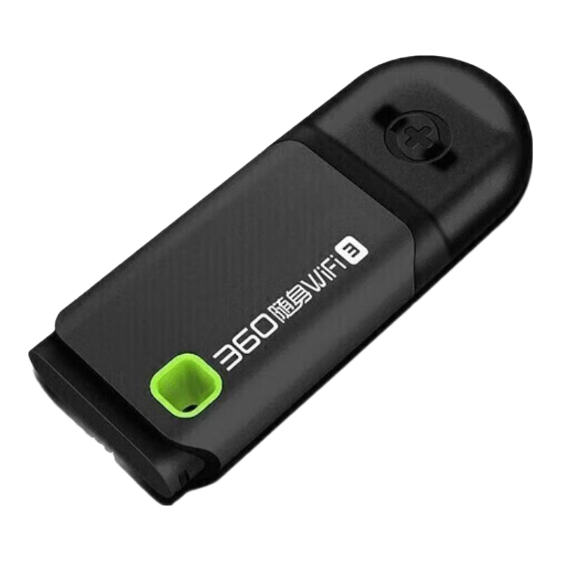360随身WiFi3 300M 无线网卡 迷你路由器 黑色 随身wifi3 需安装驱动 WiFi3代【下单前建议联系客服】