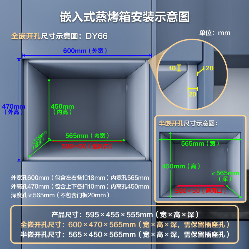 苏泊尔(SUPOR)【爆款】26年新款蒸烤一体箱嵌入式家用60L大容量大彩屏APP智控蒸烤炸炖四合一体机烘焙蒸烤箱DY66 【旗舰爆款】APP智控/蒸烤炸炖/60L