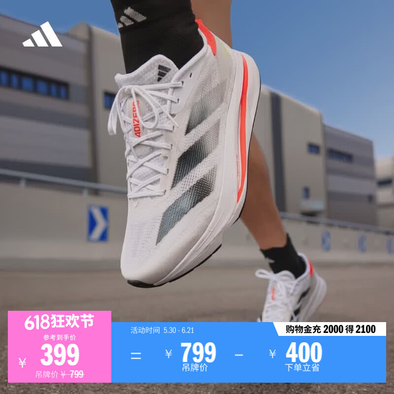 adidas二代闪充跑鞋 ADIZERO SL2超轻缓震马拉松跑鞋男女阿迪达斯 白/一号黑/橙黄   42  