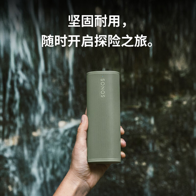 SONOS Roam 2 蓝牙音响 户外便携式音箱 WiFi无线 智能音响 无线智能音响系统 卧室音响 【立体声更强劲】海洋蓝一对
