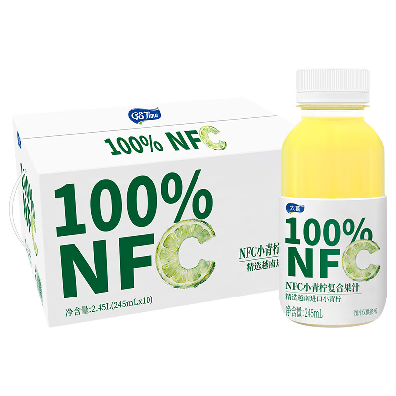 太慕100%小青柠复合果汁饮料健康0添加245ml*10瓶NFC青柠汁柠檬水