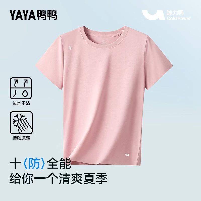 鸭鸭（YAYA）圆领T恤衫2026年夏季男女新款短袖宽松舒适简约百搭短袖上衣半袖 黑色 L