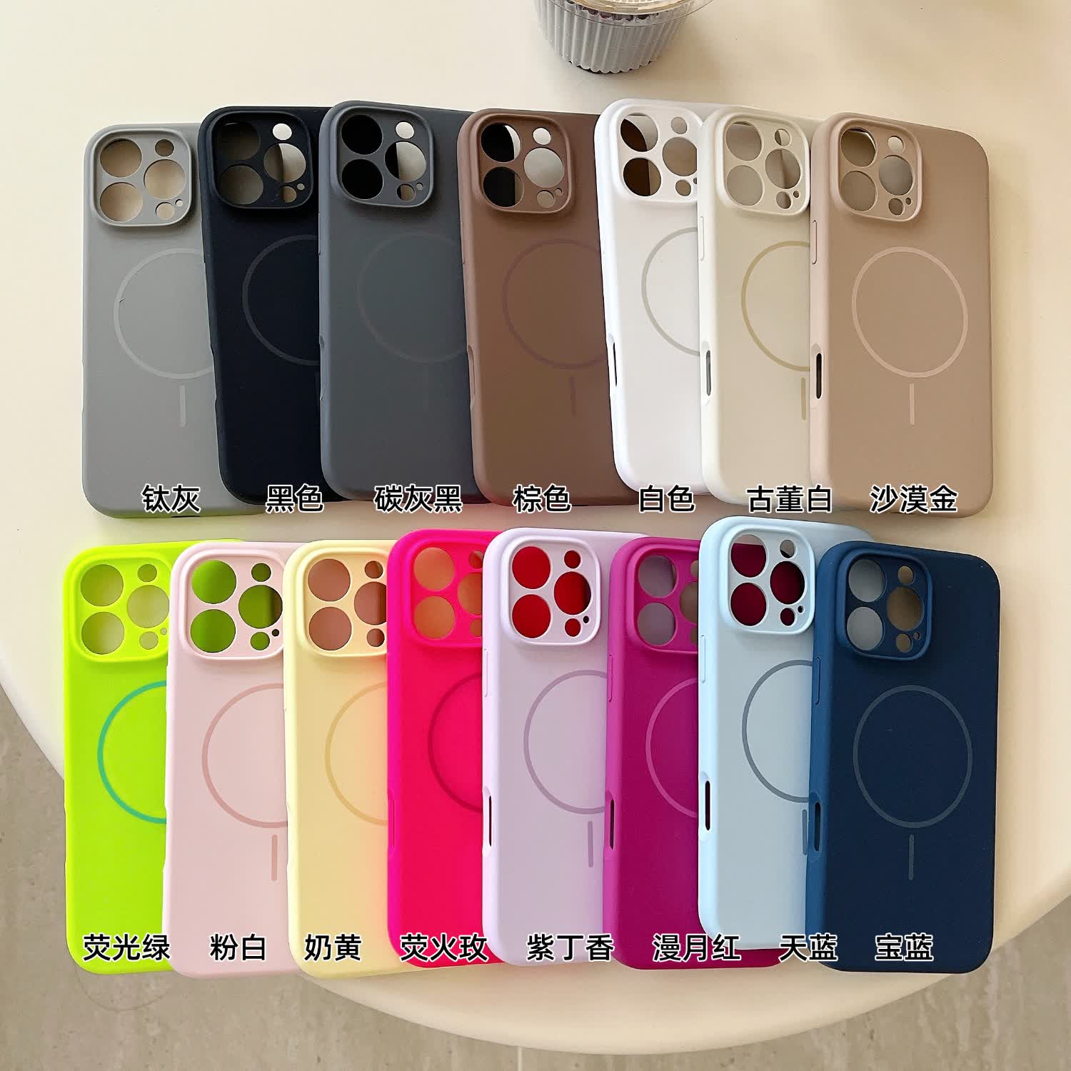 Magsafe磁吸适用苹果15ProMax手机壳液态硅胶iPhone16/17Air全包防摔14男女13简约情侣12/16Plus 【高级黑】磁吸细纹圈精孔液态硅胶 iPhone12ProMax