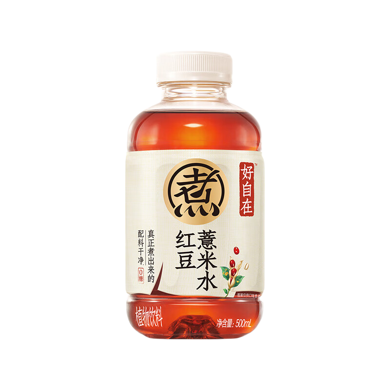 元气森林好自在红豆薏米水 红枣水 植物饮料茶饮料饮品整箱装 送礼500ml 好自在红豆薏米水12瓶