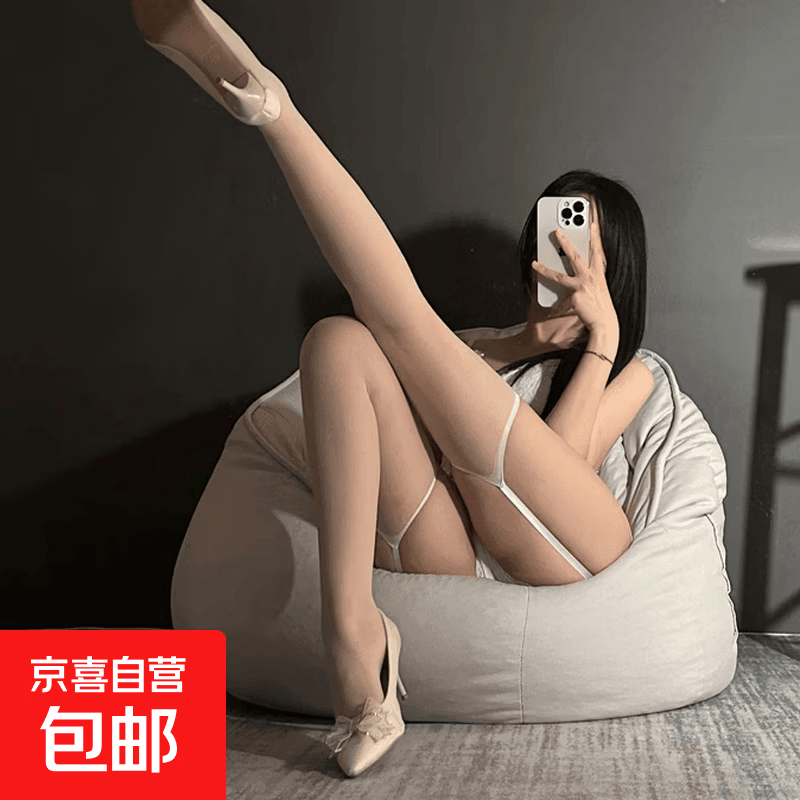 【专享1】性感吊带黑丝一体袜纯欲白丝袜女春夏长筒超薄过膝 【细边吊带袜纯白色（一双装）】