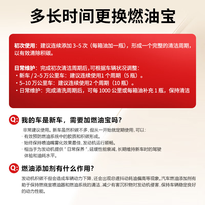 海龙中国石化正品新款海龙燃油宝发动机除积碳汽油添加剂清洗剂 【中国石化海龙燃油宝】1瓶体验装