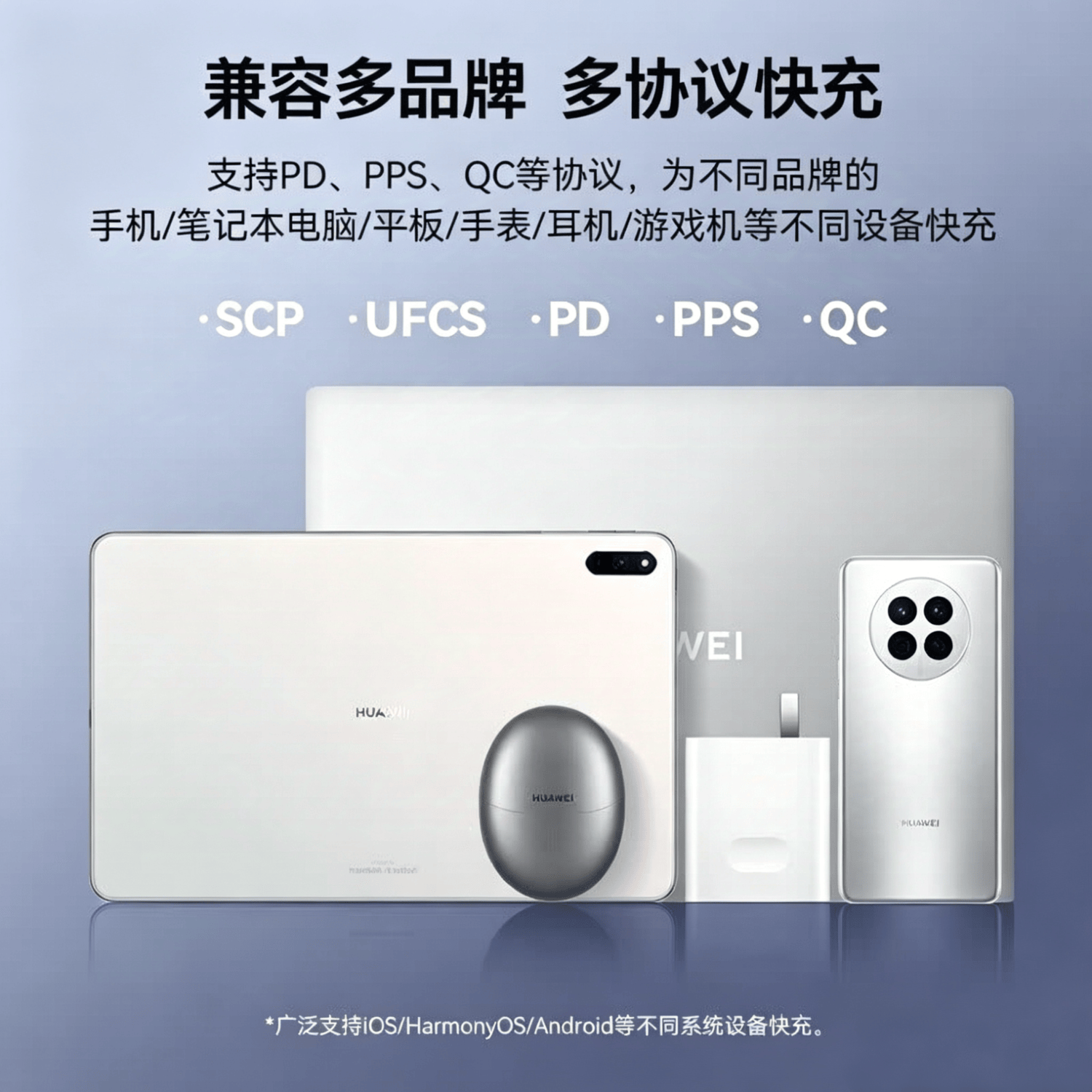 华为（HUAWEI）原装超级快充全能华为充电器含6A快充66w单口66双口88w双口100w双口100w粉色双口 100w粉色双口