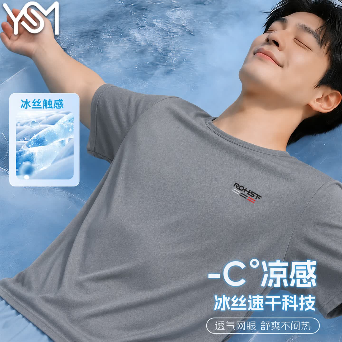 翊尚美速干短袖男夏季新款冰丝运动凉感薄款T恤圆领宽松网眼休闲上衣 灰色 【冰丝透气 吸湿排热】 2XL 【推荐130-145斤】