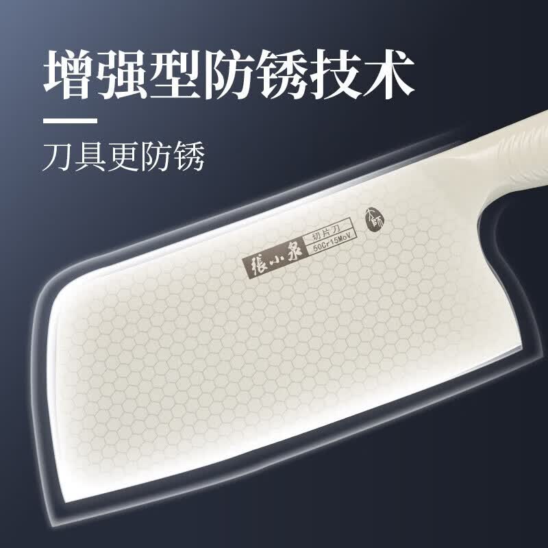 张小泉抗菌套刀 曲直刀具六件套刀具套装家用刀具菜刀智能除菌刀架 基础款-刀面抗菌(玄青) 6件套