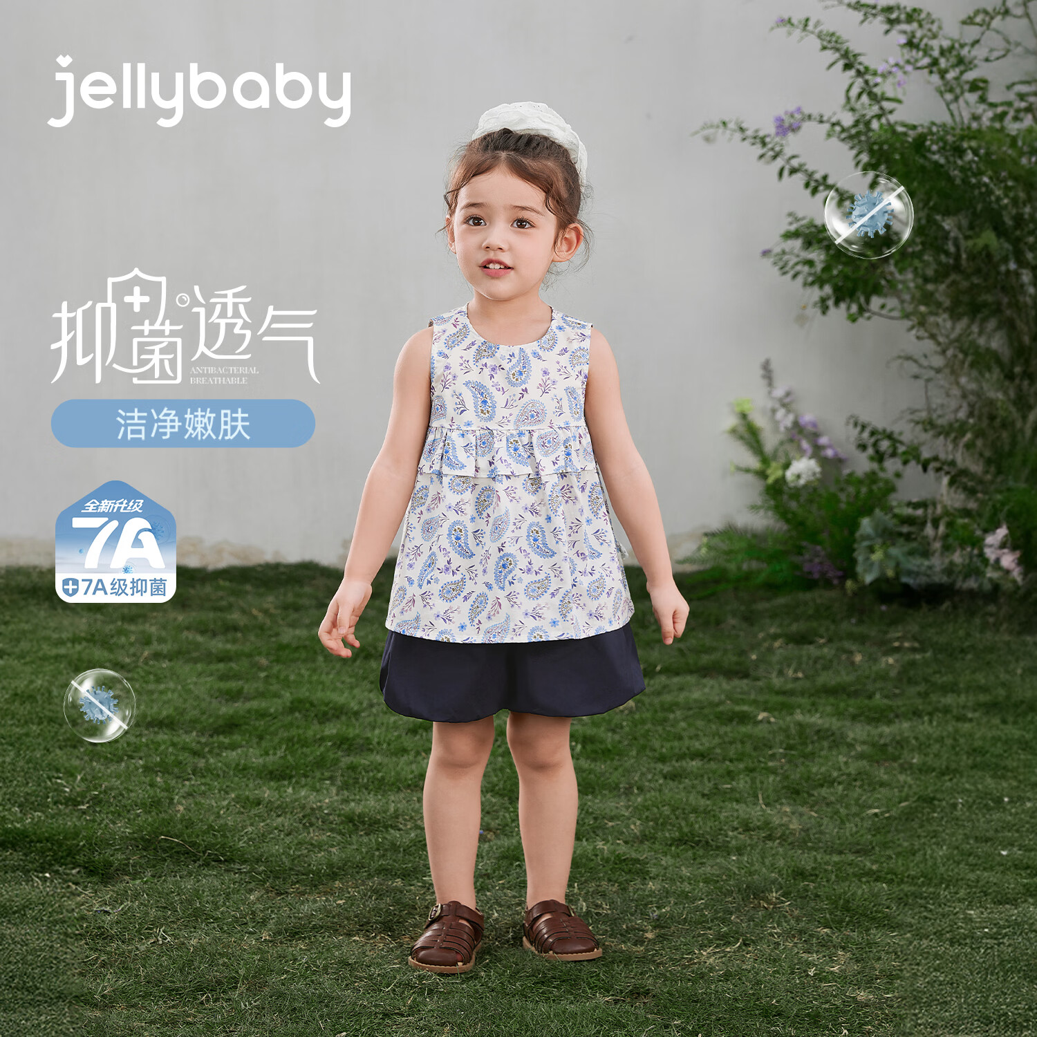 JELLYBABY【法式不规则碎花背心裤子套装】26新品夏款女童吊带+短裤中童 粉色 110