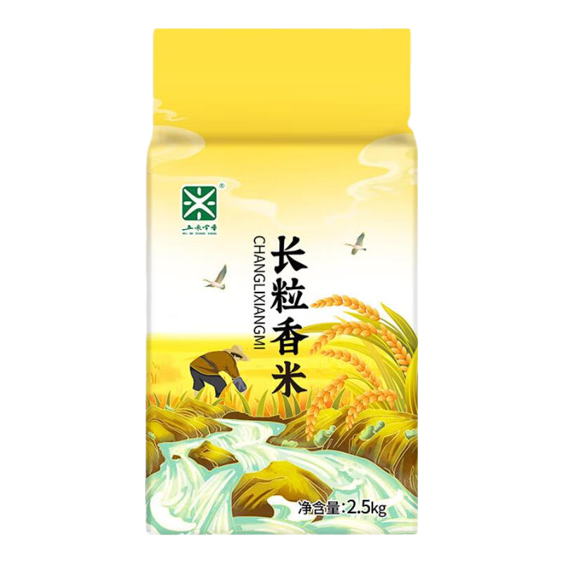 五米常香当季新米 长粒香米 5斤 真空装 2.5kg  东北大米 长粒香 2.5kg*1袋
