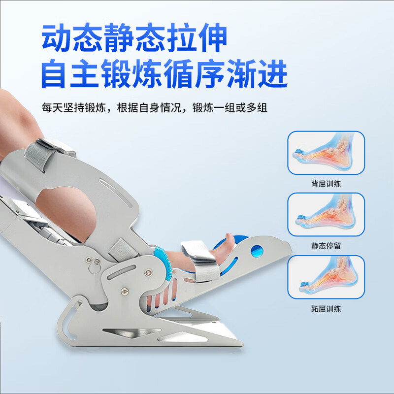 掌铭脚踝关节康复训练器勾脚足内外翻踝骨折锻炼脚腕足跟腱拉伸仪器材 训练升级款【全角度脚踝锻炼】多年龄段通用(可租赁)