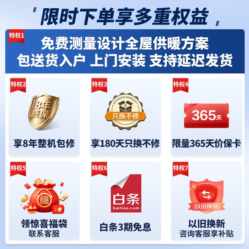 美的（Midea）【价保618】无极变频燃气壁挂炉MC2D/MC2 II恒温R03天然气地暖暖气片家用锅炉/畅享II代澎湃大水量 20KW【恒温节能省气王】变频≤120m³