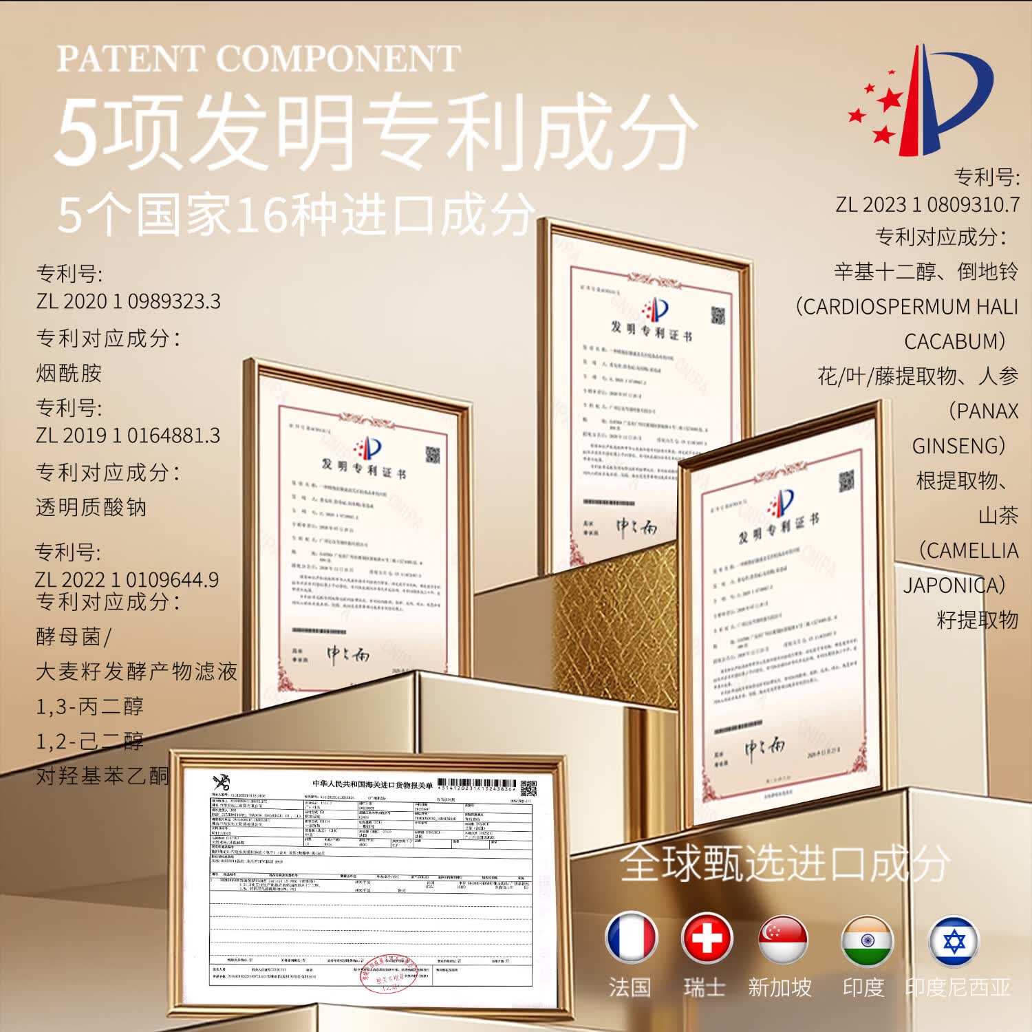 DR.RUPY鎏金时光密钥御龄套装礼盒护肤品紧致抗皱保湿 Dr.Rupy-鎏金时光密钥御龄套装
