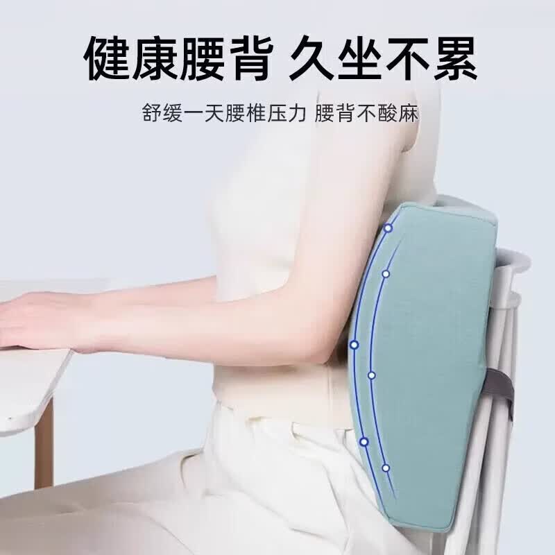 PWDDH办公室靠枕护腰椅子靠背腰枕工位久坐神器腰垫沙发车载记忆棉 深灰色【升级竹炭款】 枕套 办公室人手一个 护腰